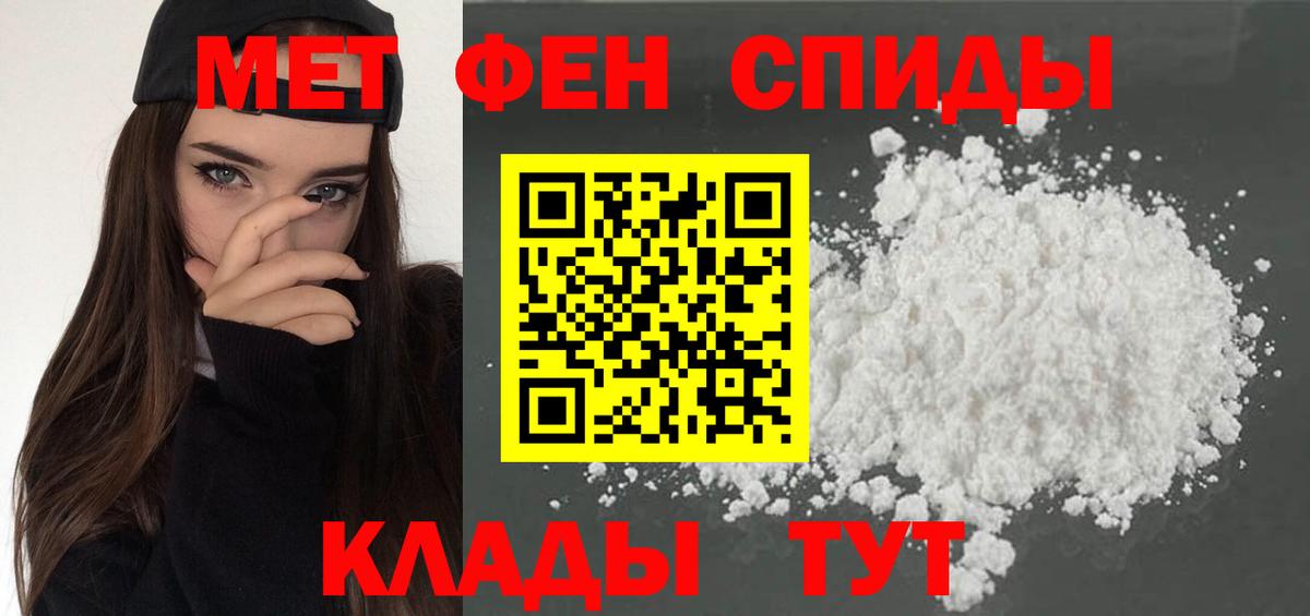 АМФЕТАМИН  АМФ 97%  Вход с VPN  Amphetamine  Тверь 