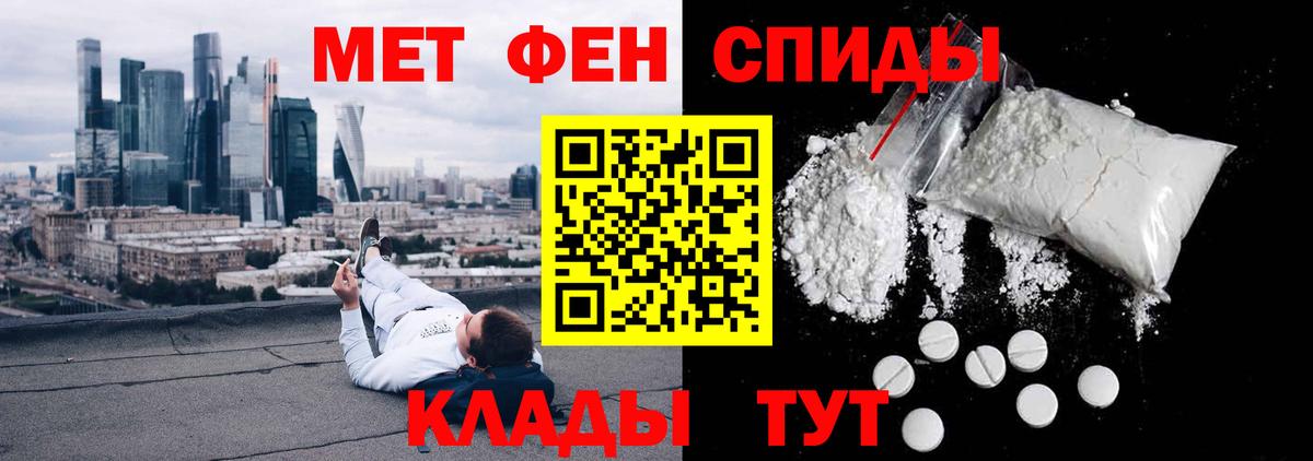 АМФЕТАМИН Premium Тверь