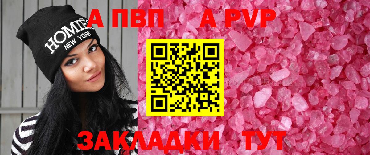 А ПВП СК Тверь