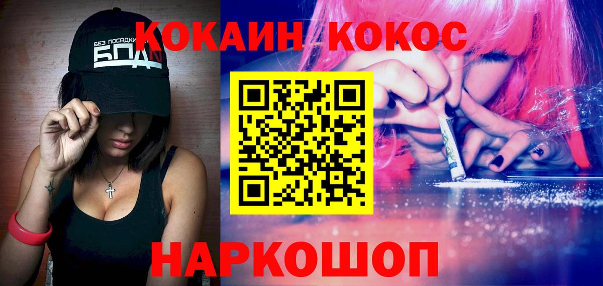 Кокаин Эквадор Тверь