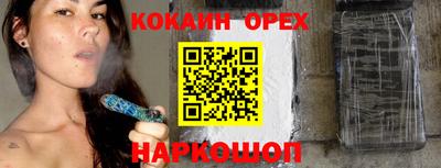 меф Бугуруслан