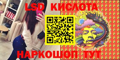 стаф Бузулук