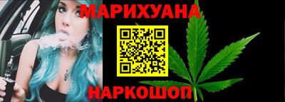 сатива Будённовск
