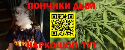 меф Бугуруслан
