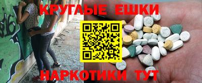 меф Бугуруслан