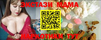 меф Бугуруслан