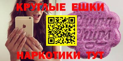 меф Бугуруслан