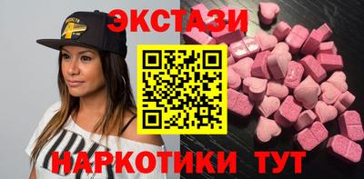меф Бугуруслан