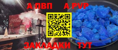 меф Бугуруслан