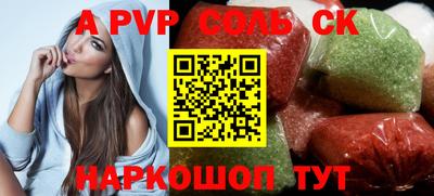 меф Бугуруслан