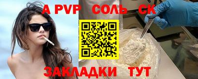 стаф Бузулук