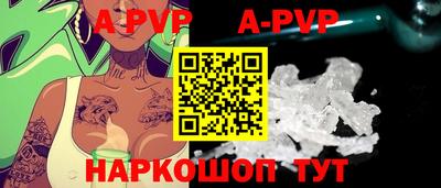 сатива Будённовск