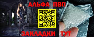 сатива Будённовск