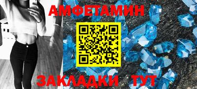 стаф Бузулук