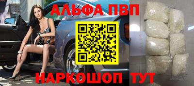 меф Бугуруслан