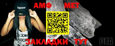 стаф Бузулук