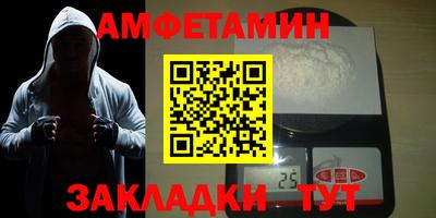 сатива Будённовск