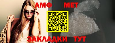 меф Бугуруслан