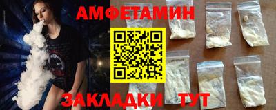 стаф Бузулук