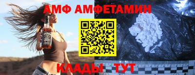 меф Бугуруслан