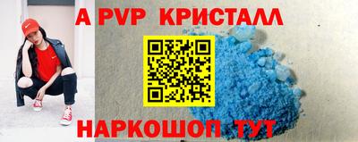сатива Будённовск
