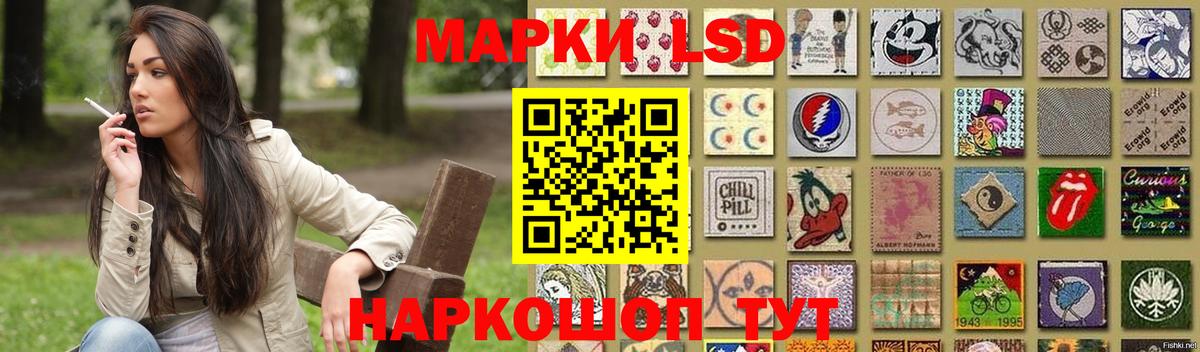Лсд 25 экстази кислота  Вход с VPN  ЛСД экстази ecstasy  Тверь 