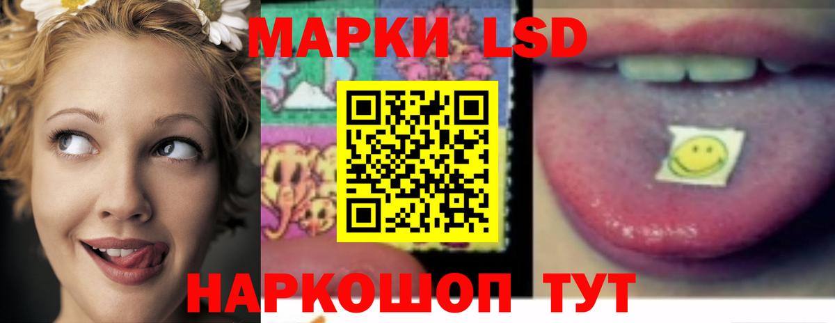 LSD-25 экстази ecstasy Тверь