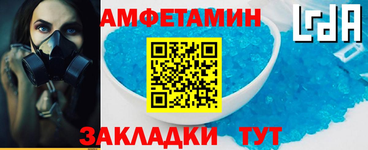 Метамфетамин Methamphetamine Тверь