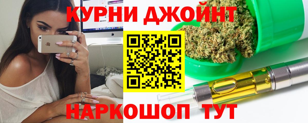 Канабис Bruce Banner Тверь